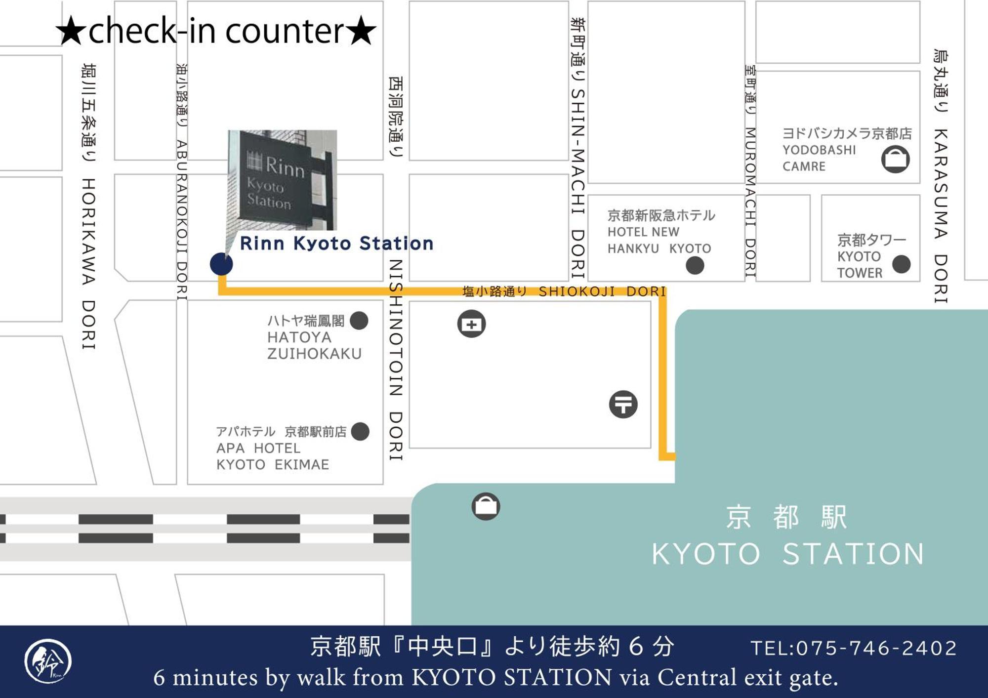 Rinn Premium Hiun III Kyōto Exterior foto